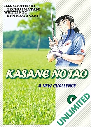 KASANE NO TAO Vol. 6